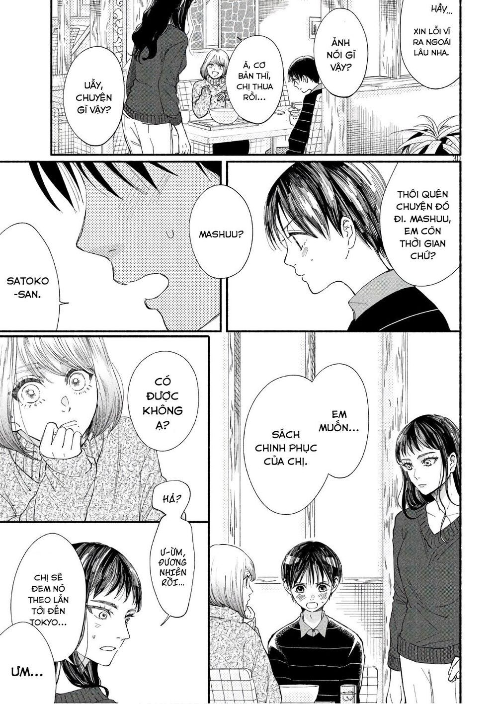 Watashi No Shounen Chapter 20 - Trang 2