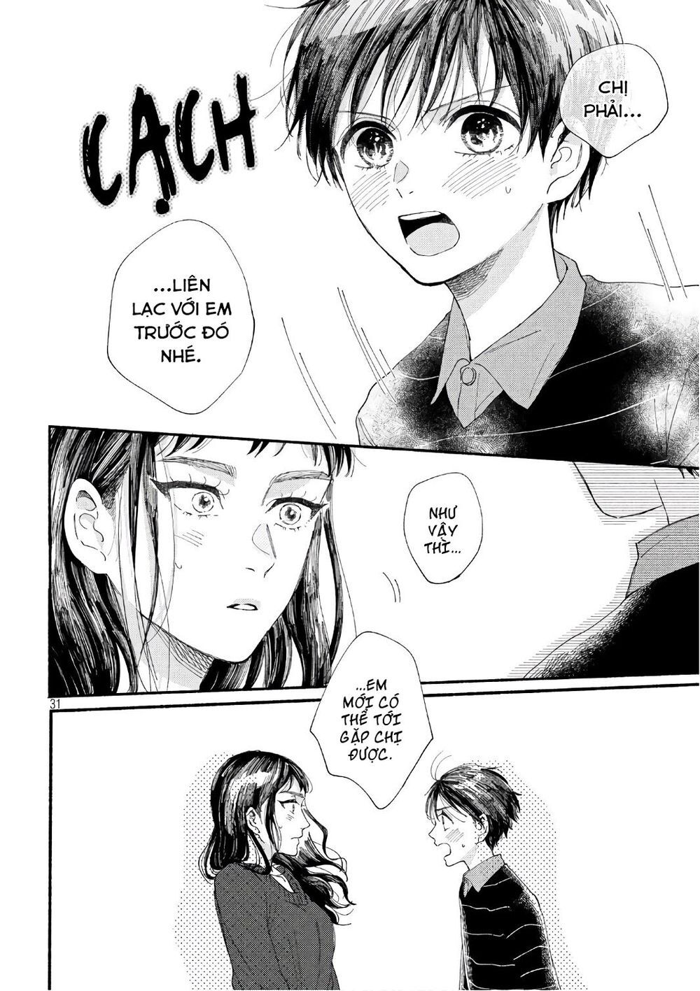 Watashi No Shounen Chapter 20 - Trang 2