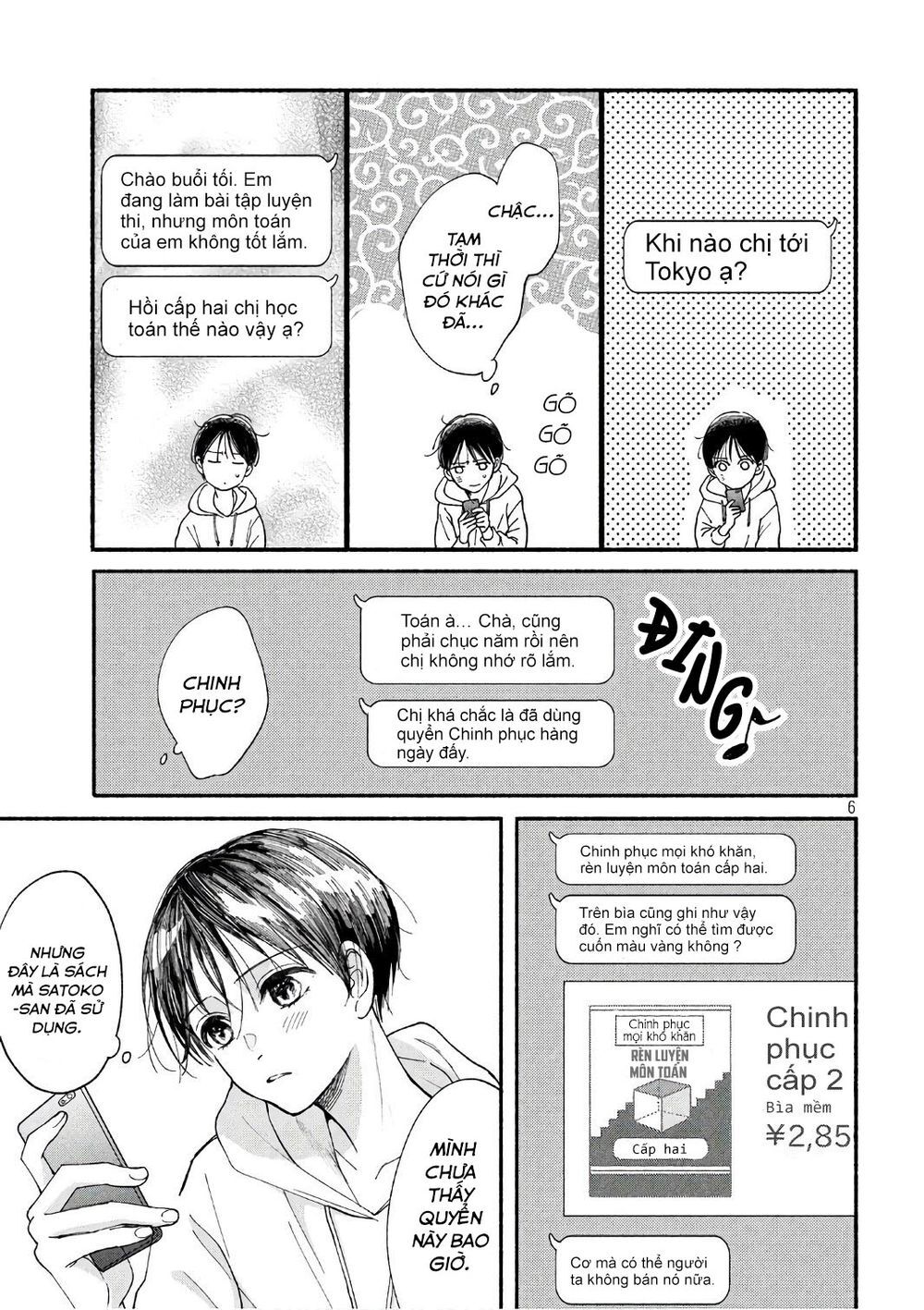 Watashi No Shounen Chapter 20 - Trang 2