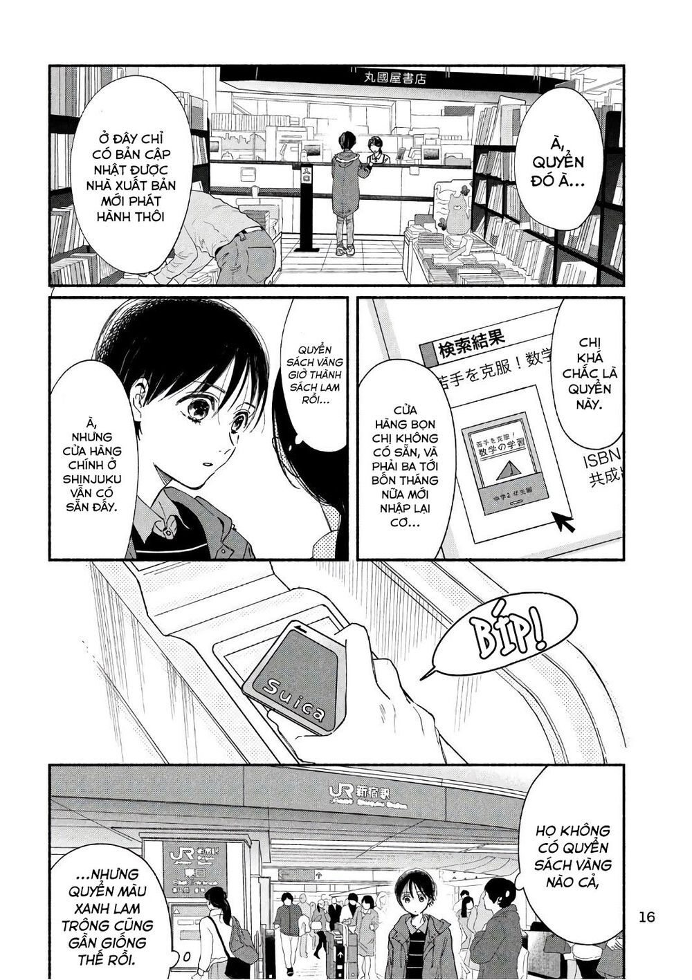 Watashi No Shounen Chapter 20 - Trang 2