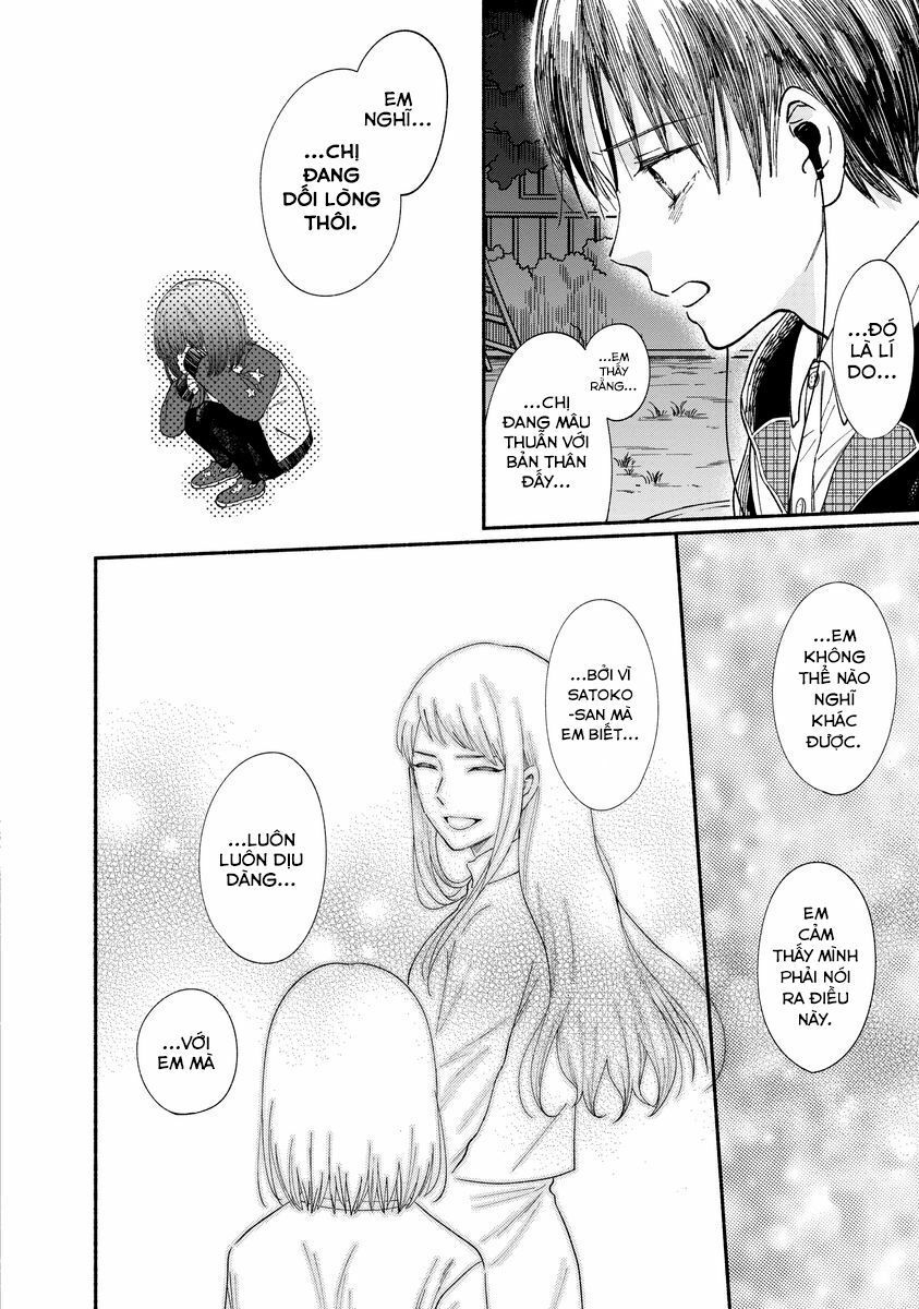 Watashi No Shounen Chapter 18 - Trang 2