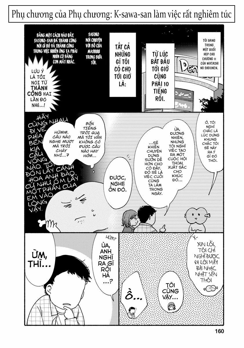 Watashi No Shounen Chapter 18 - Trang 2