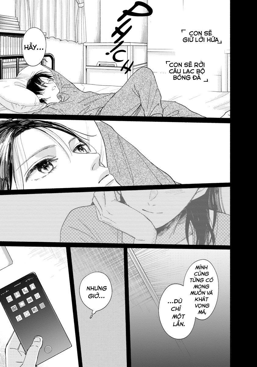 Watashi No Shounen Chapter 15 - Trang 2