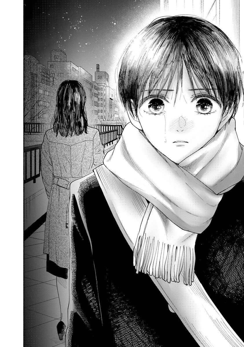 Watashi No Shounen Chapter 15 - Trang 2