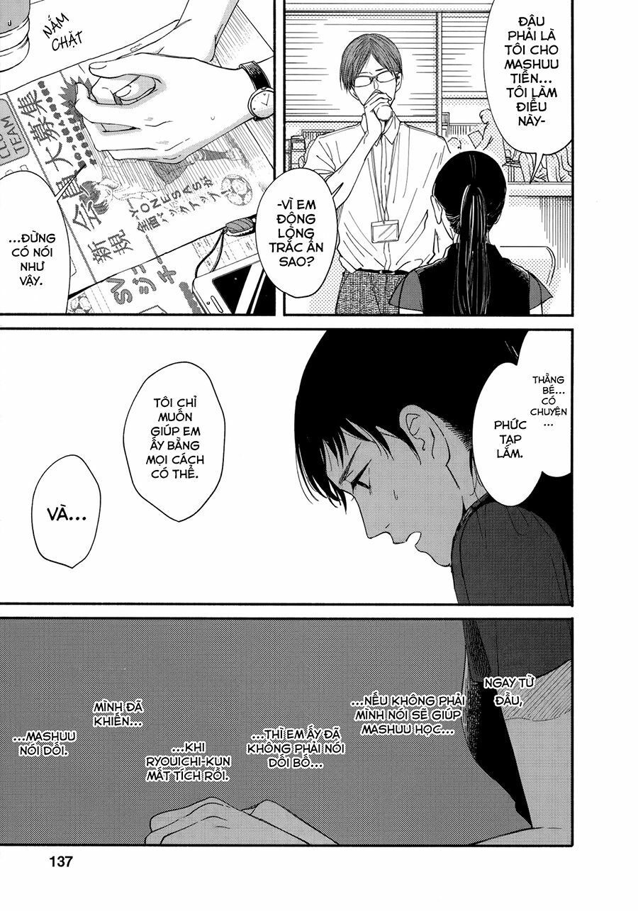 Watashi No Shounen Chapter 9 - Trang 2