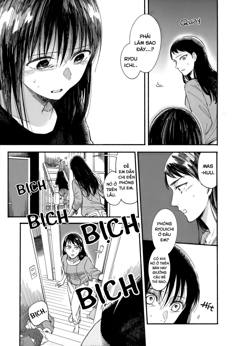 Watashi No Shounen Chapter 7 - Trang 2