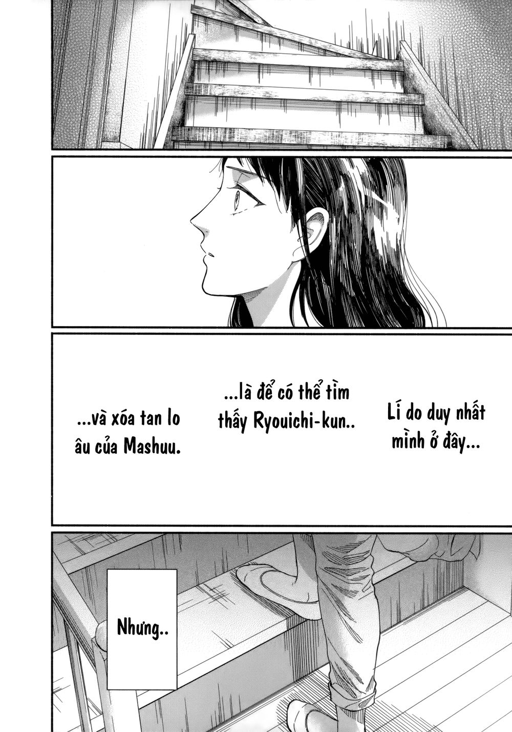 Watashi No Shounen Chapter 7 - Trang 2