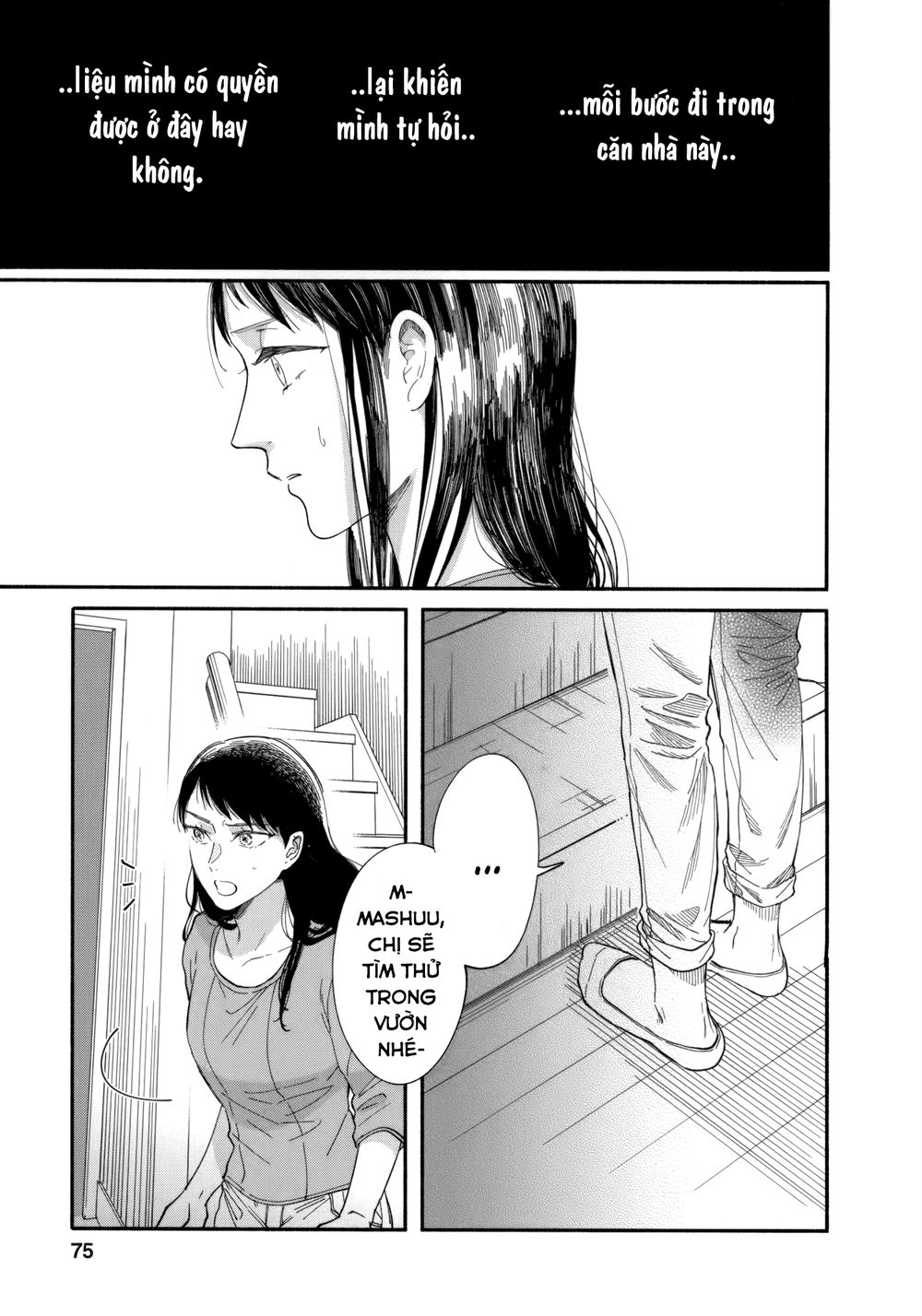 Watashi No Shounen Chapter 7 - Trang 2