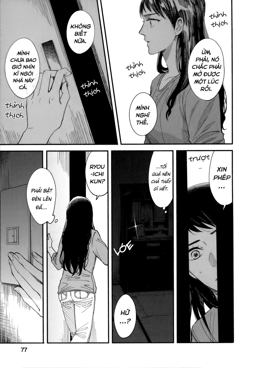 Watashi No Shounen Chapter 7 - Trang 2