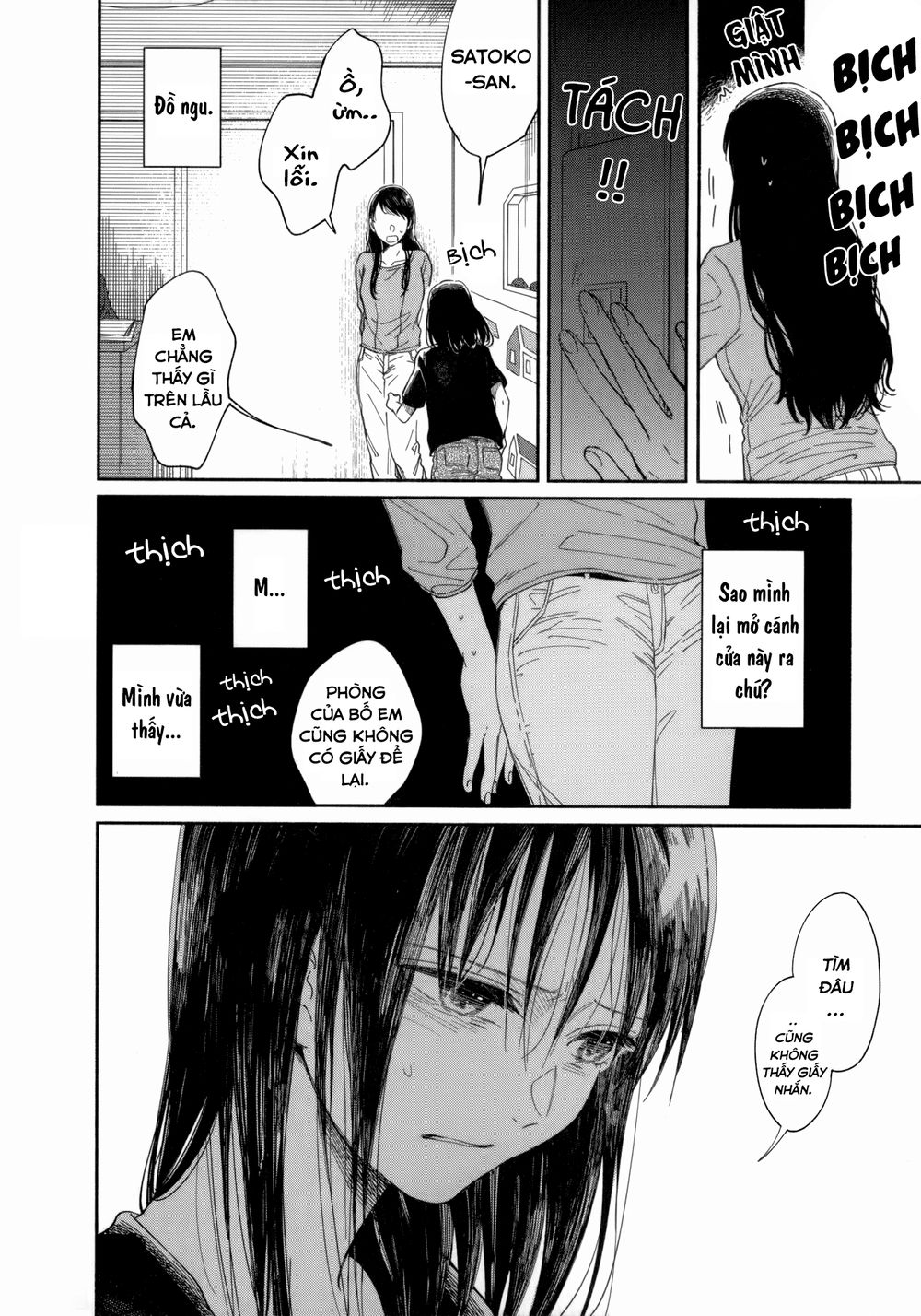 Watashi No Shounen Chapter 7 - Trang 2