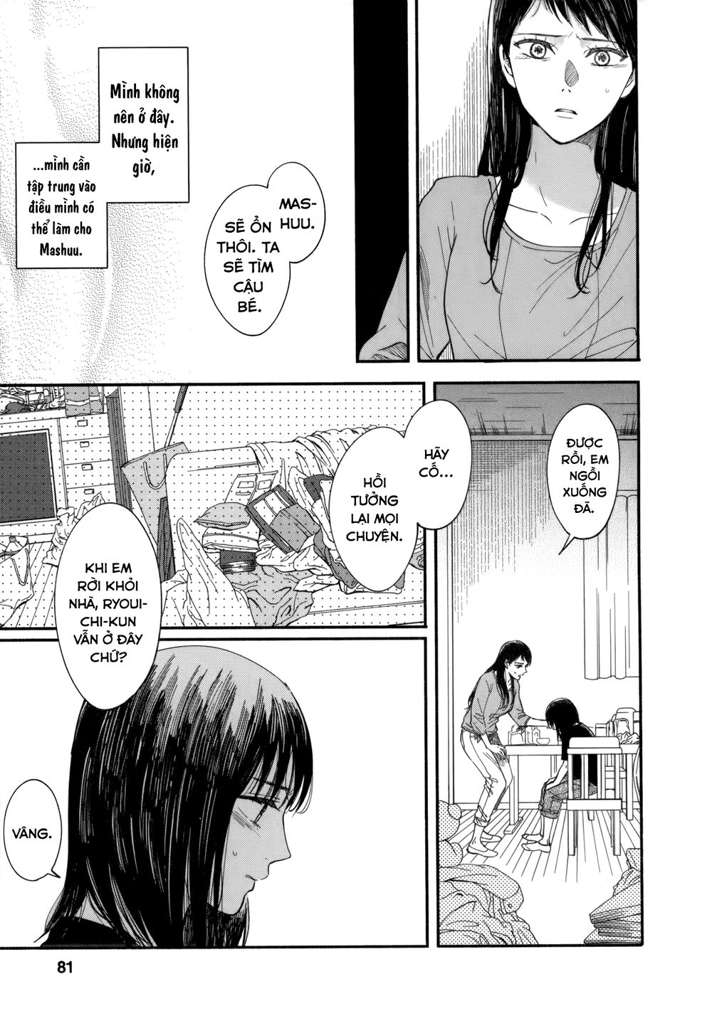 Watashi No Shounen Chapter 7 - Trang 2