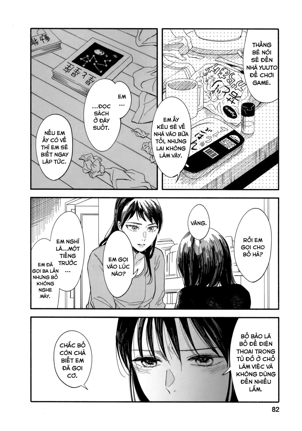 Watashi No Shounen Chapter 7 - Trang 2