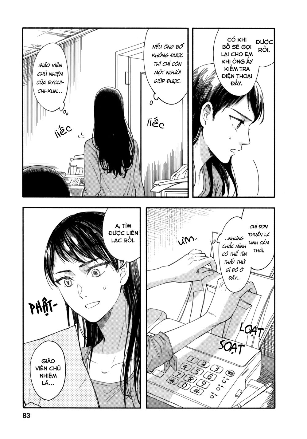 Watashi No Shounen Chapter 7 - Trang 2