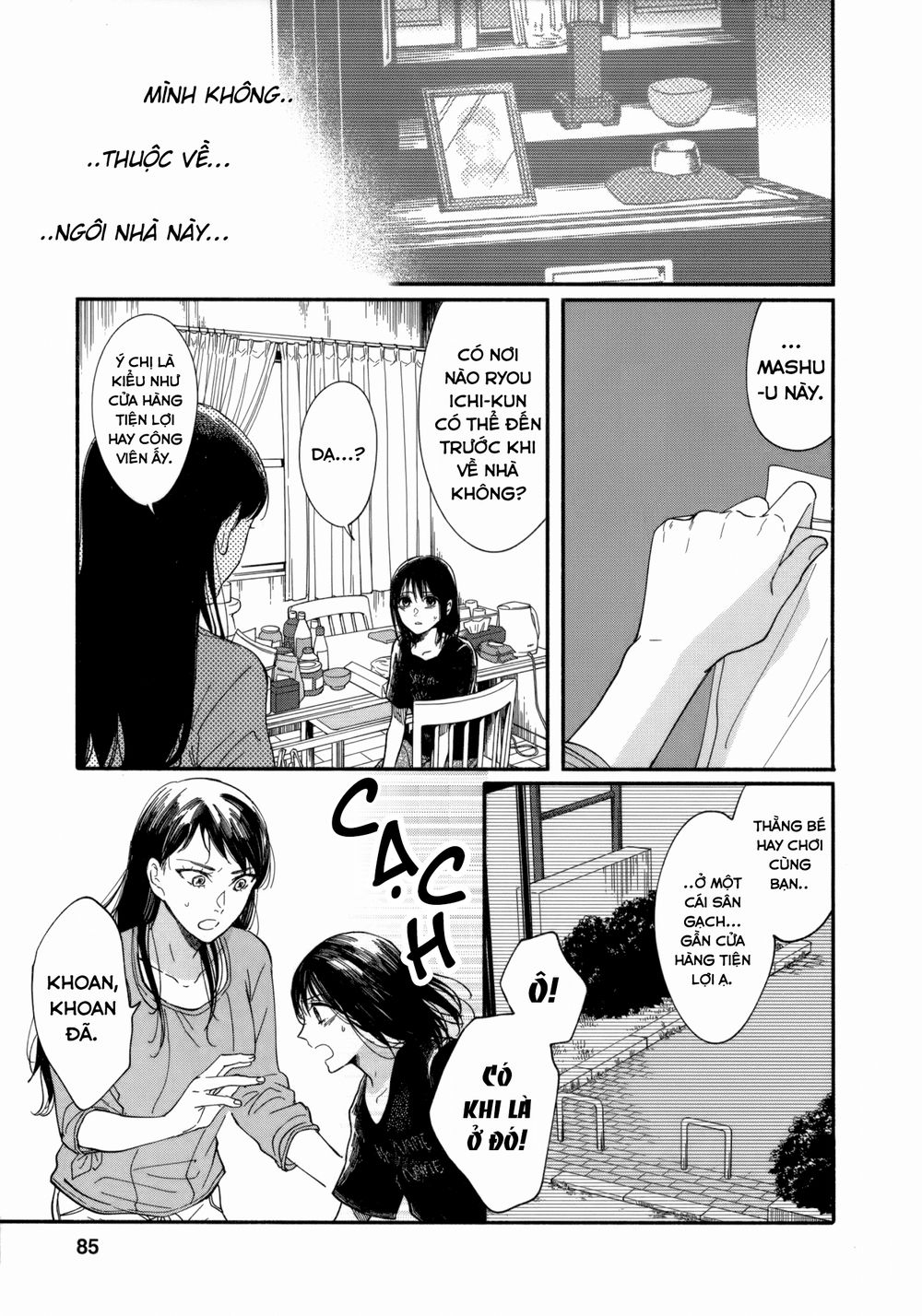 Watashi No Shounen Chapter 7 - Trang 2