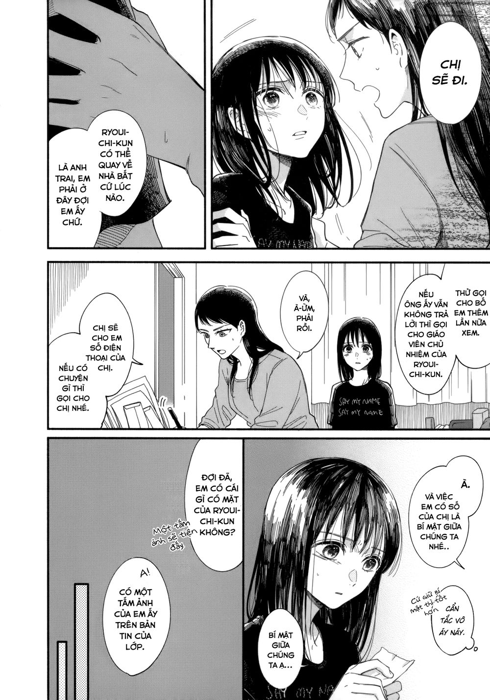 Watashi No Shounen Chapter 7 - Trang 2