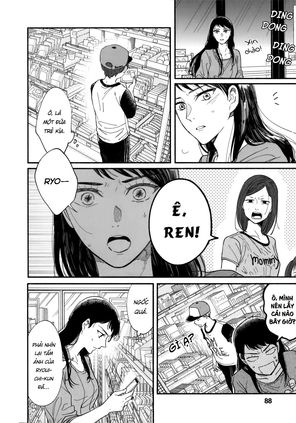 Watashi No Shounen Chapter 7 - Trang 2