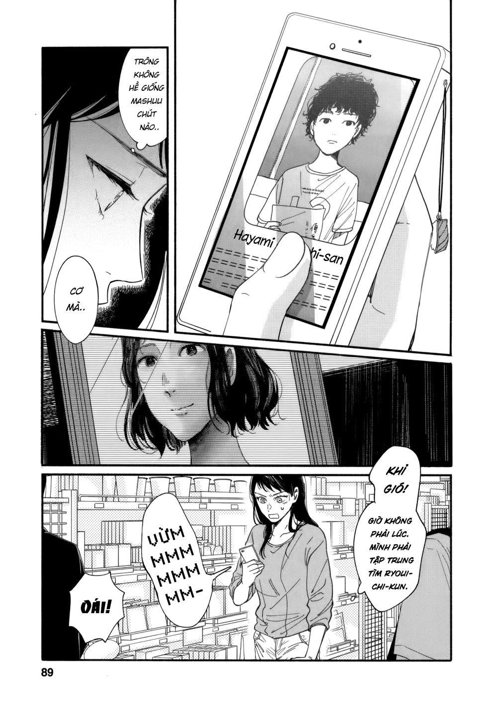 Watashi No Shounen Chapter 7 - Trang 2