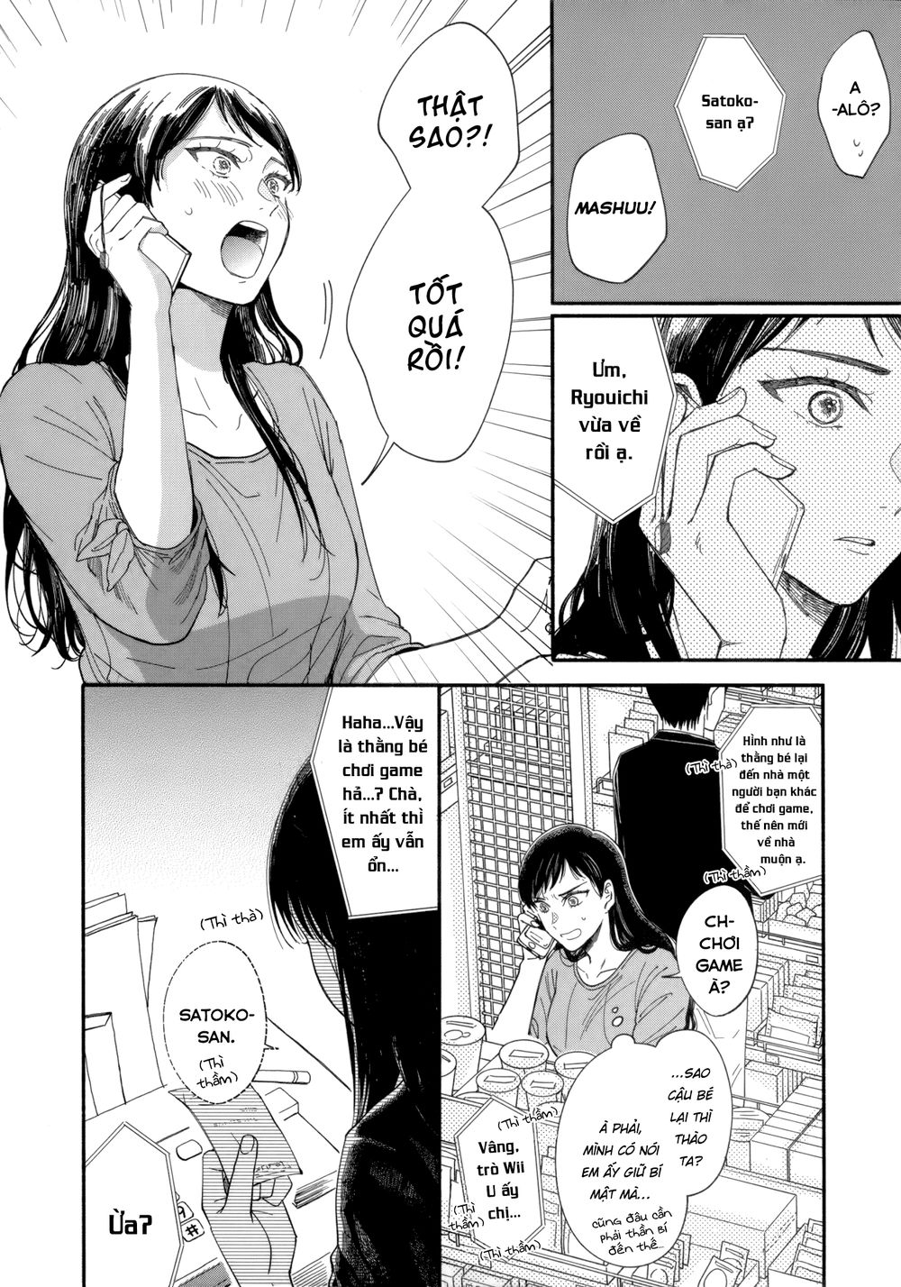 Watashi No Shounen Chapter 7 - Trang 2