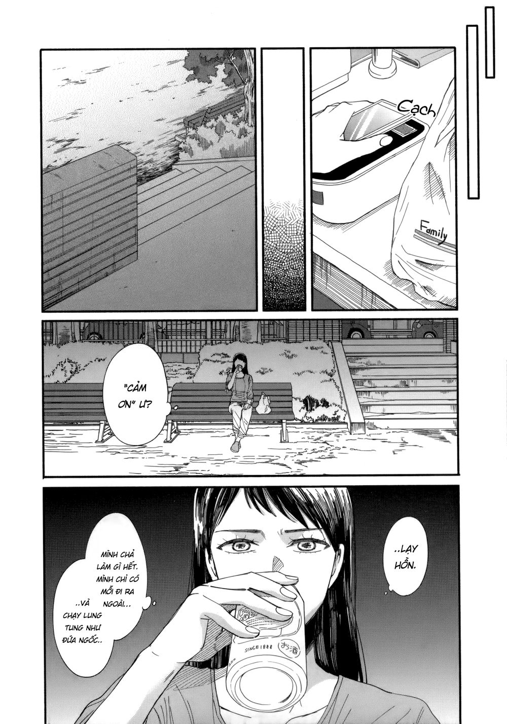 Watashi No Shounen Chapter 7 - Trang 2