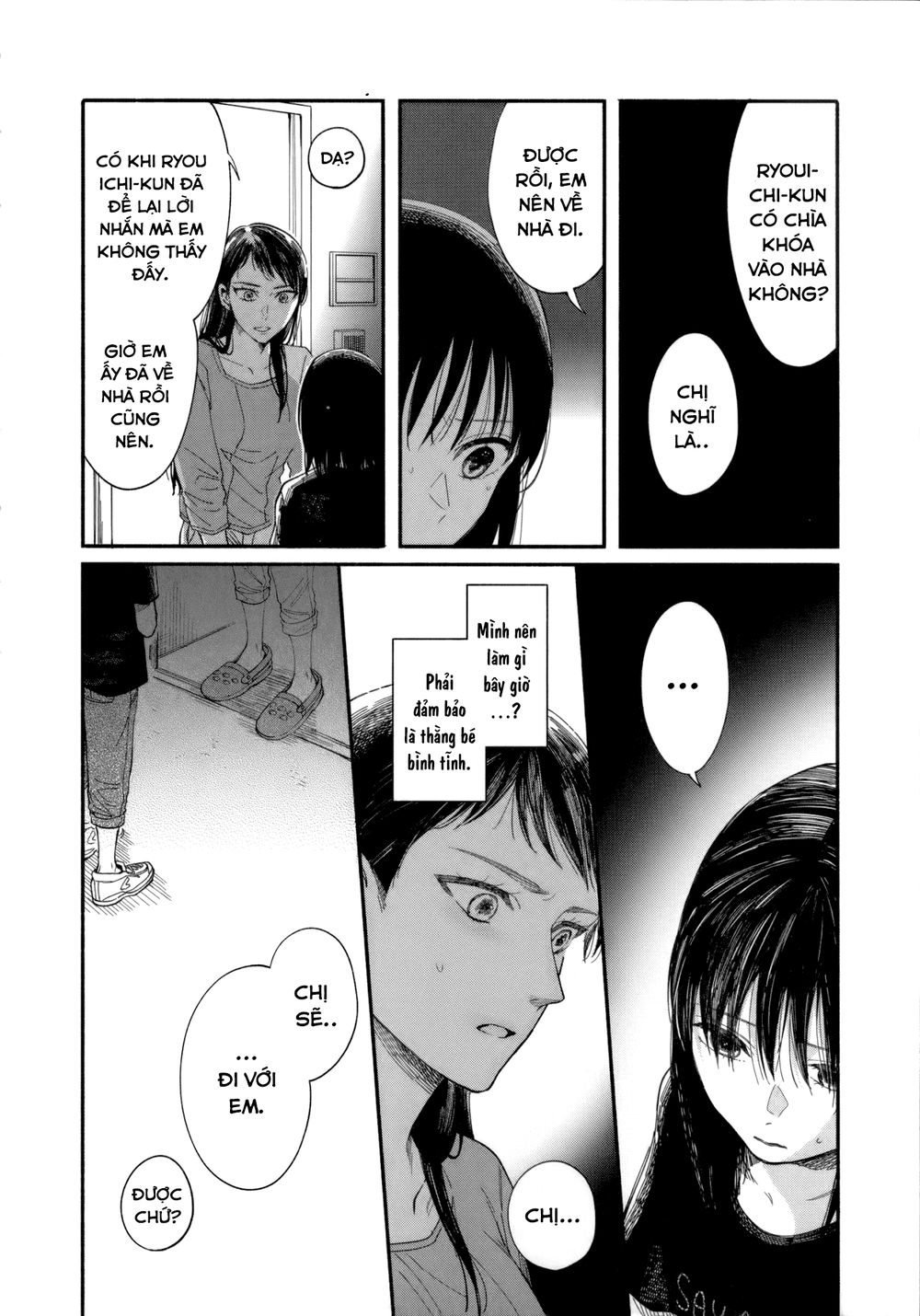 Watashi No Shounen Chapter 7 - Trang 2