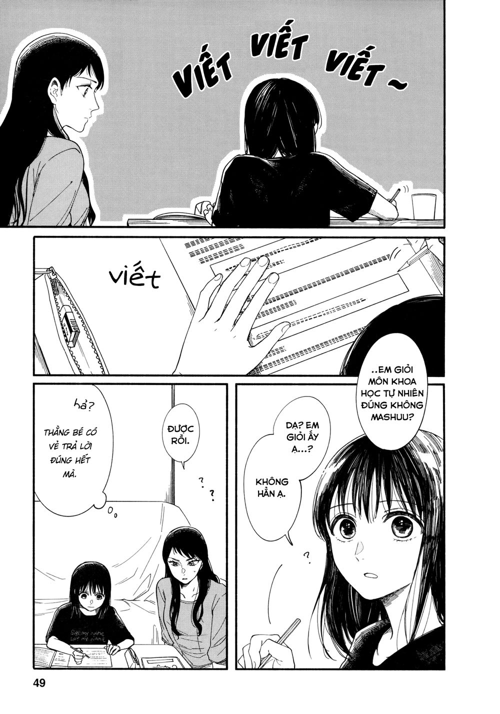 Watashi No Shounen Chapter 6 - Trang 2