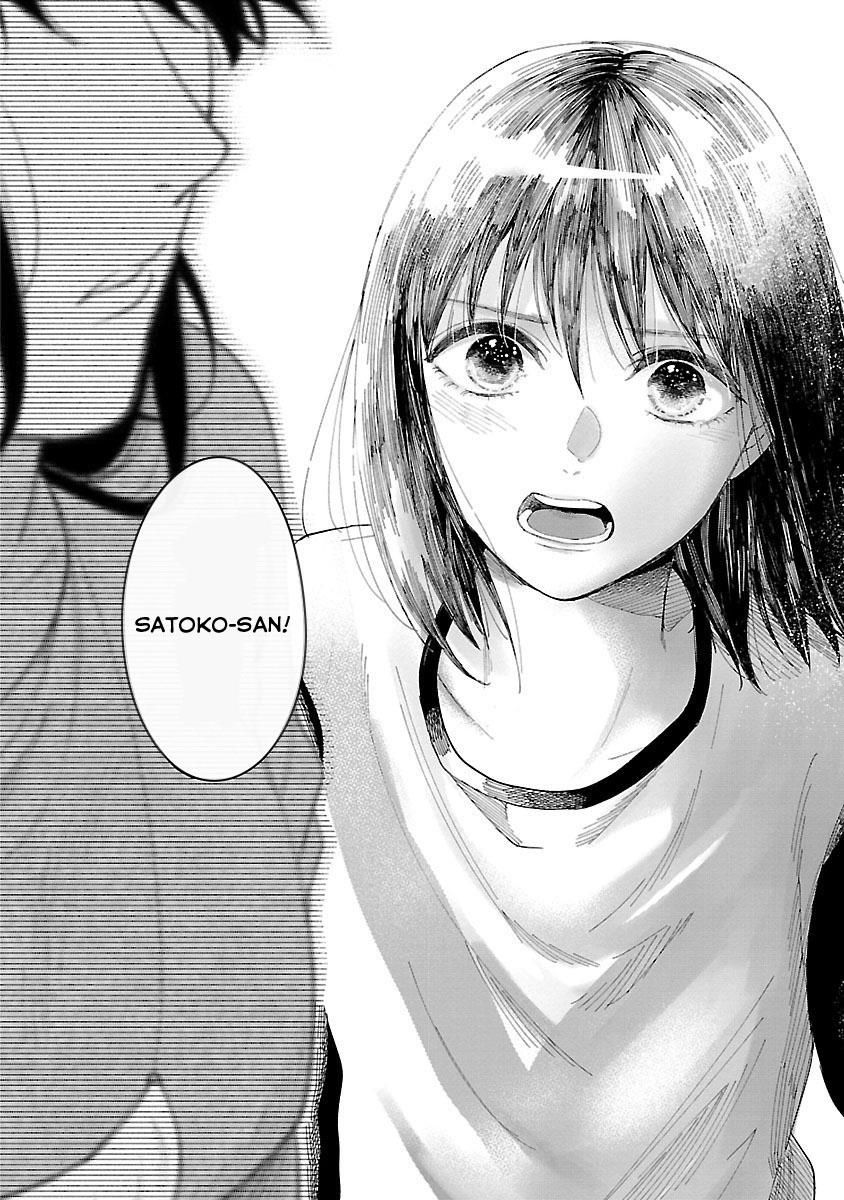 Watashi No Shounen Chapter 4 - Trang 2