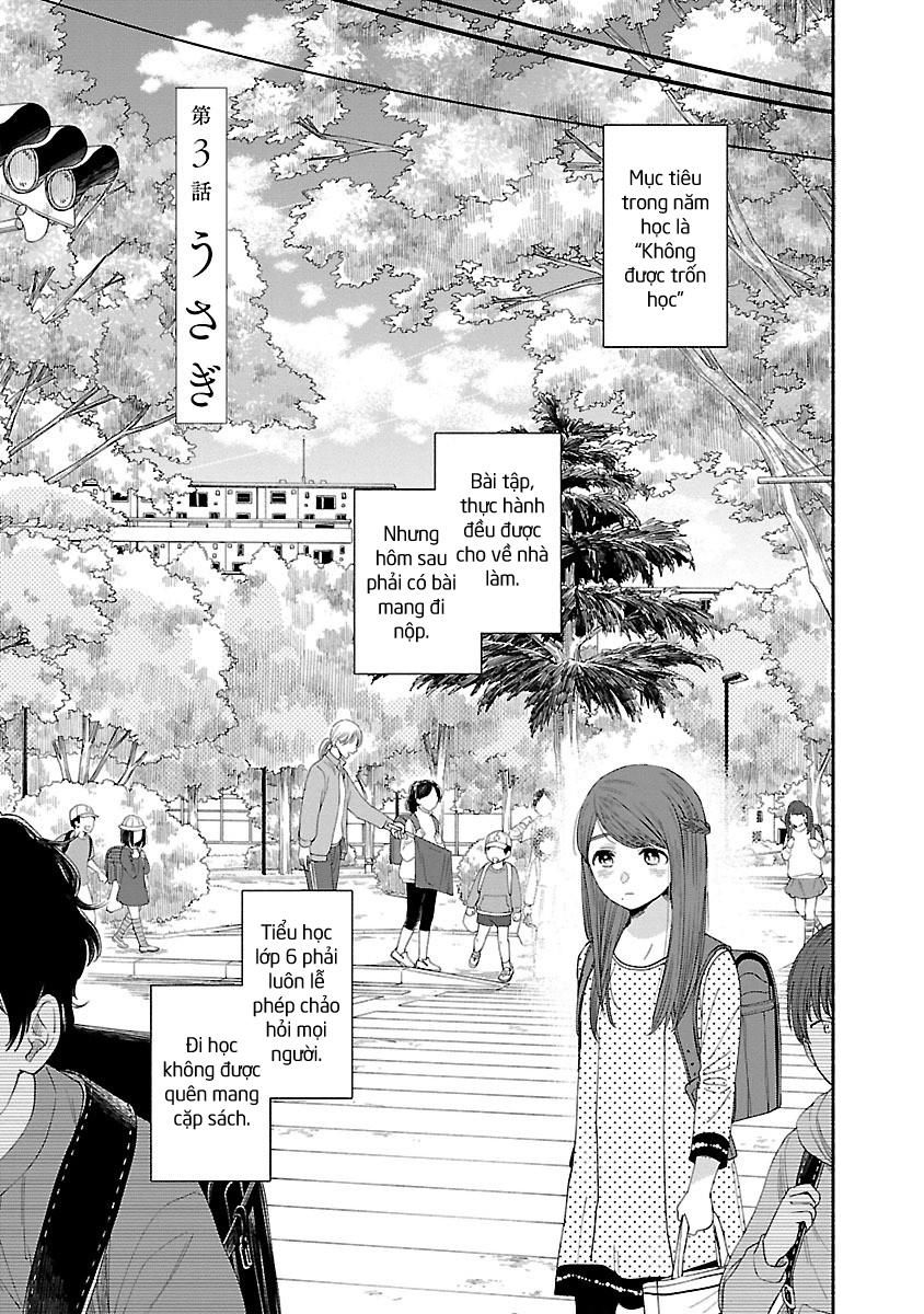 Watashi No Shounen Chapter 3 - Trang 2