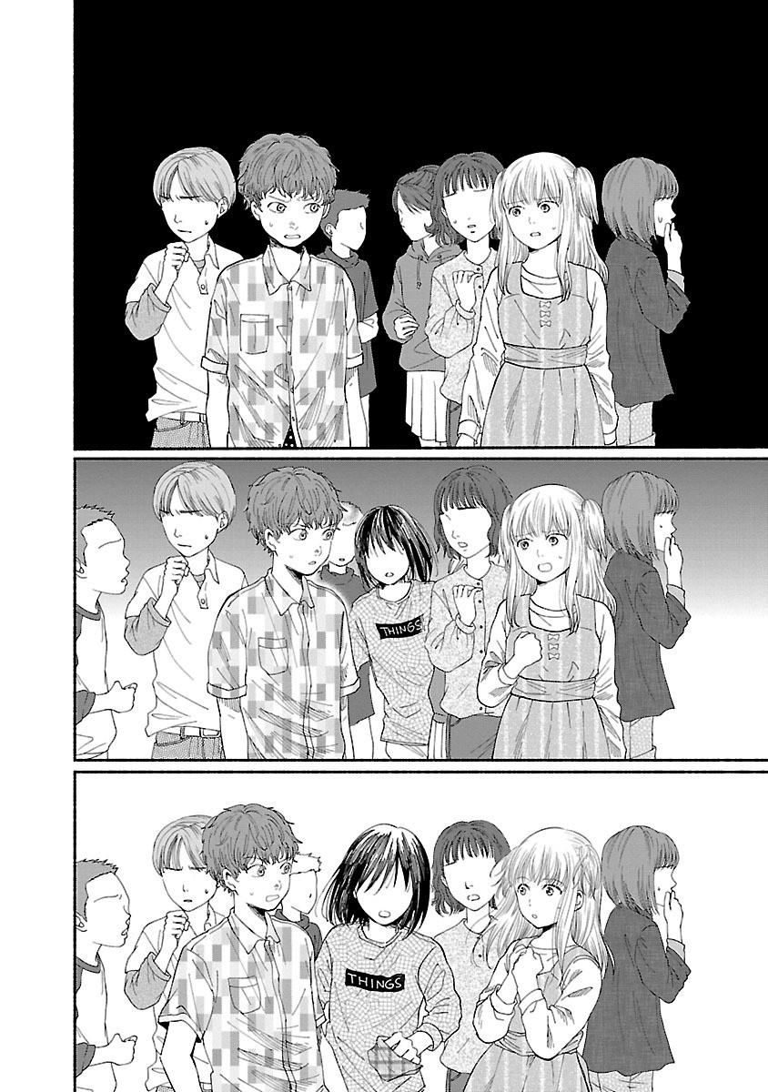 Watashi No Shounen Chapter 3 - Trang 2