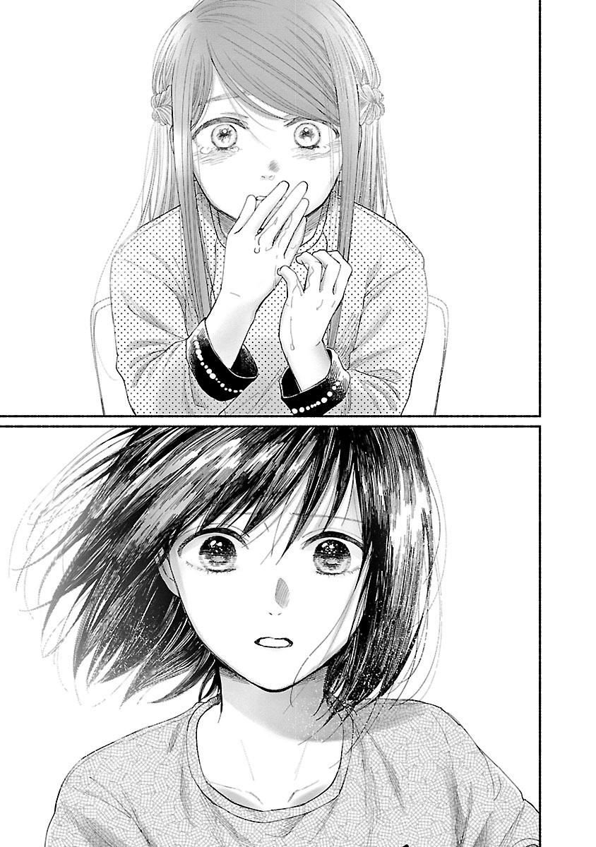 Watashi No Shounen Chapter 3 - Trang 2