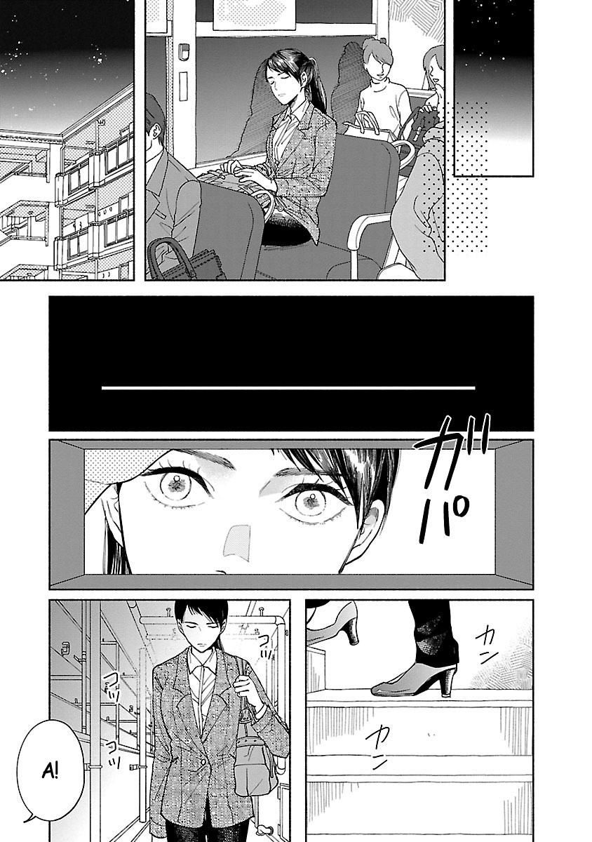 Watashi No Shounen Chapter 2 - Trang 2