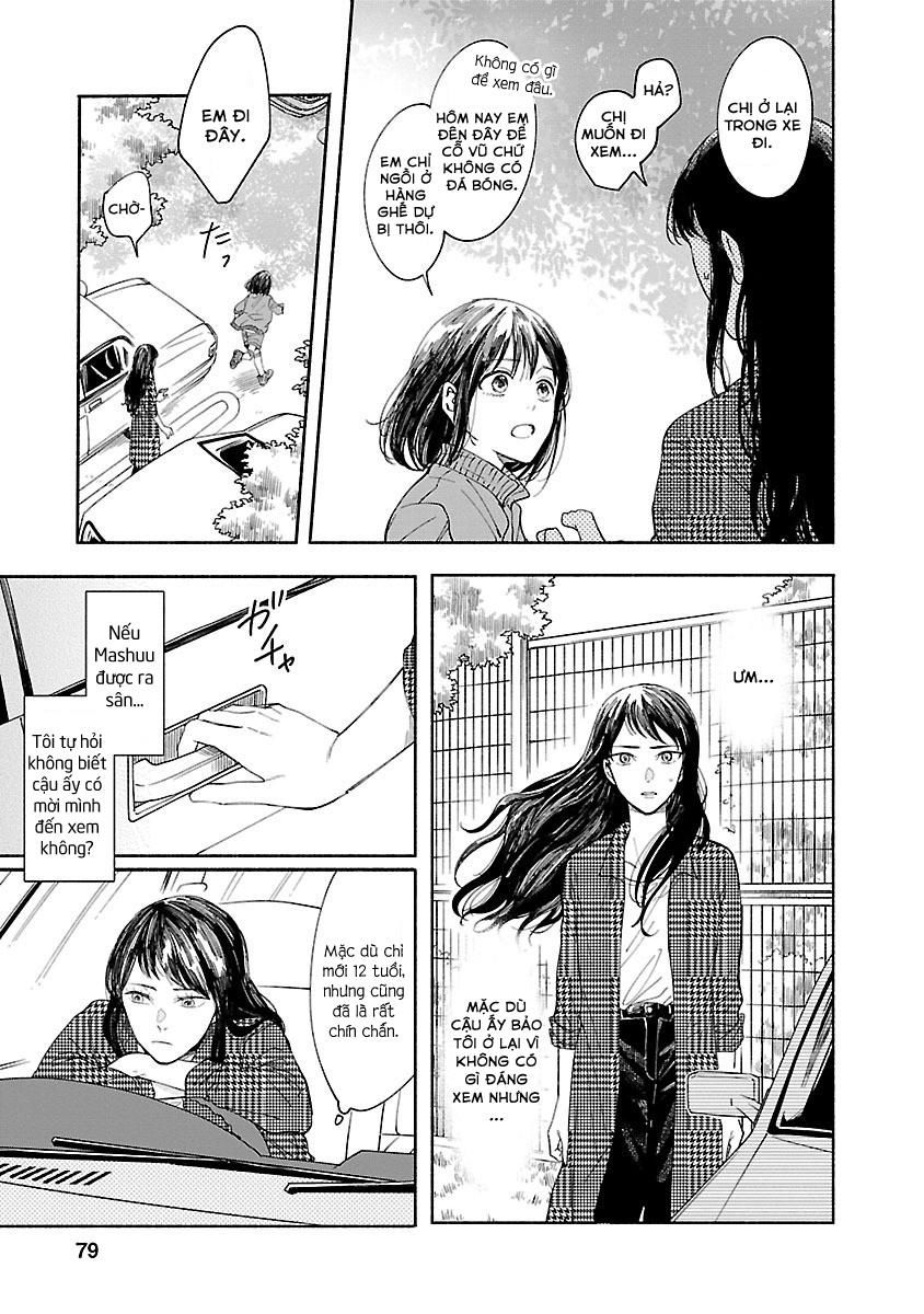 Watashi No Shounen Chapter 2 - Trang 2