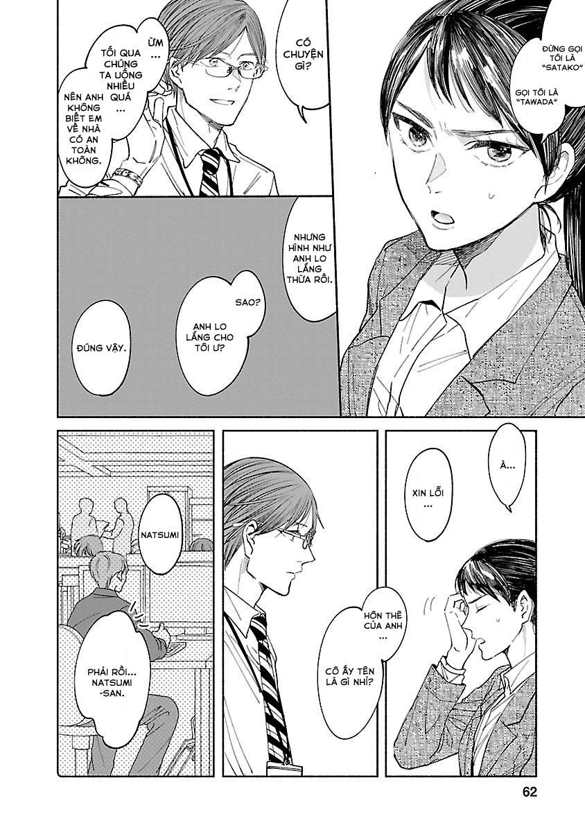 Watashi No Shounen Chapter 2 - Trang 2