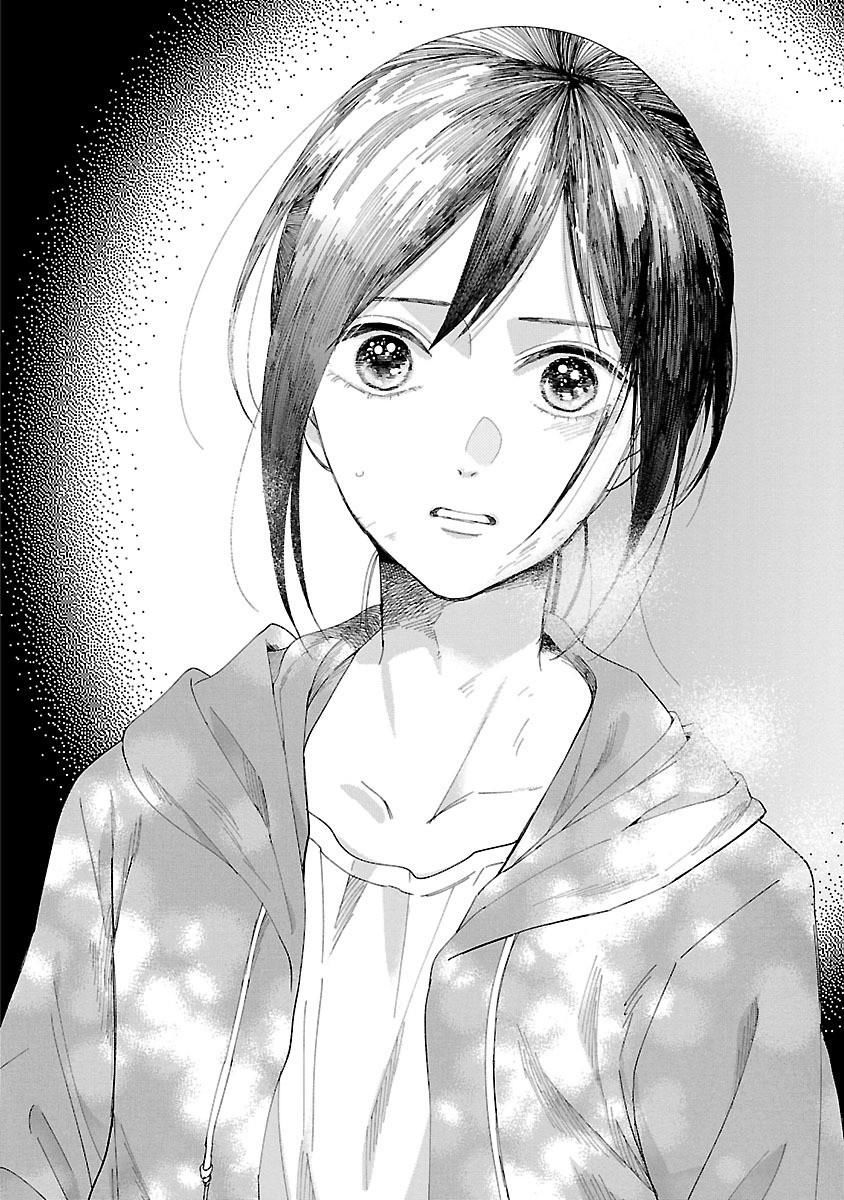 Watashi No Shounen Chapter 1 - Trang 2