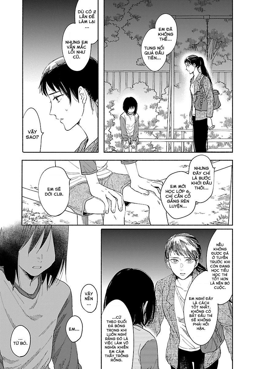 Watashi No Shounen Chapter 1 - Trang 2