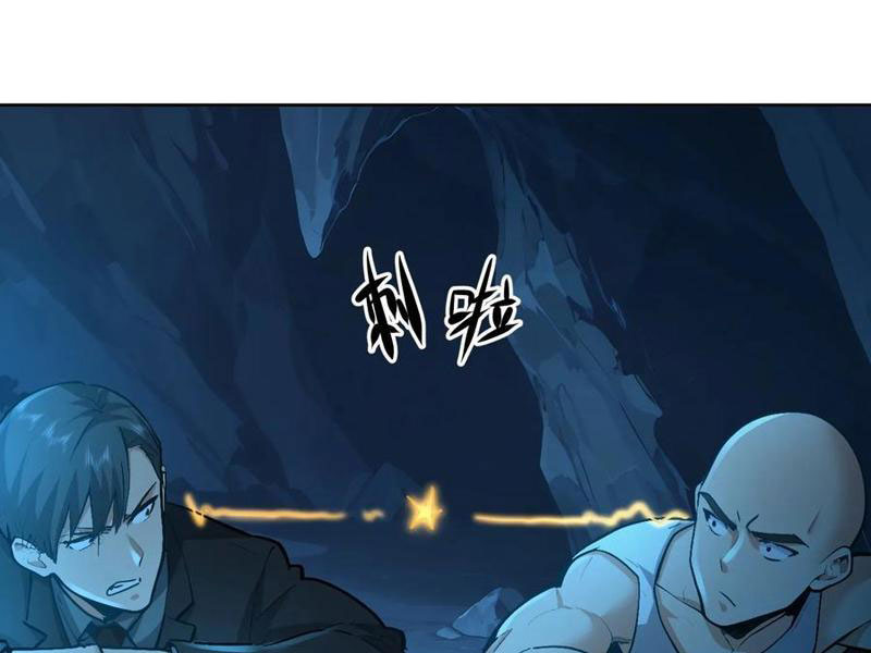 Ta Thu Thập Hậu Cung Ở Dị Giới Chapter 49 - Trang 2