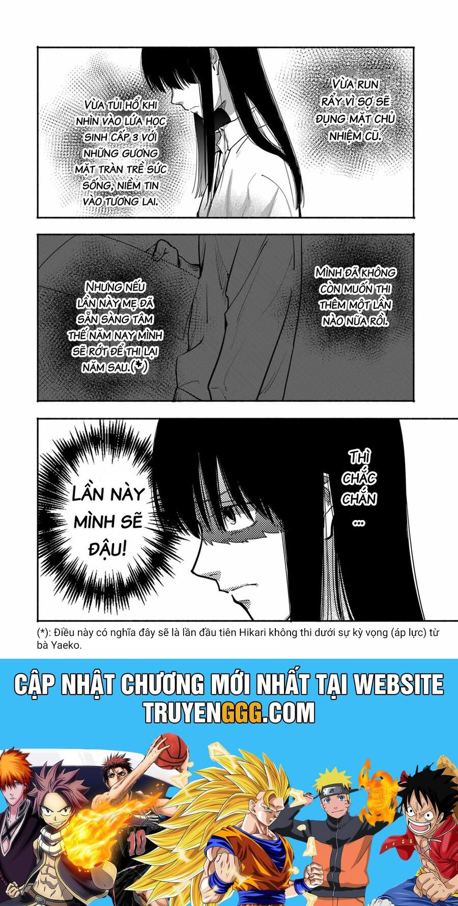 Haha To Iu Jubaku Musume To Iu Rougoku Chapter 17 - Trang 2