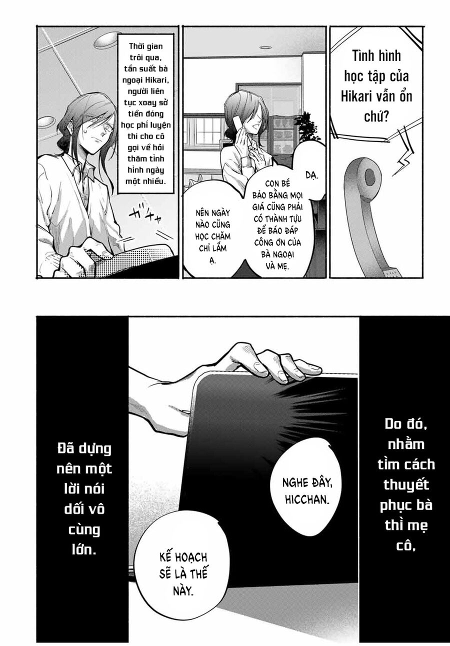 Haha To Iu Jubaku Musume To Iu Rougoku Chapter 17 - Trang 2