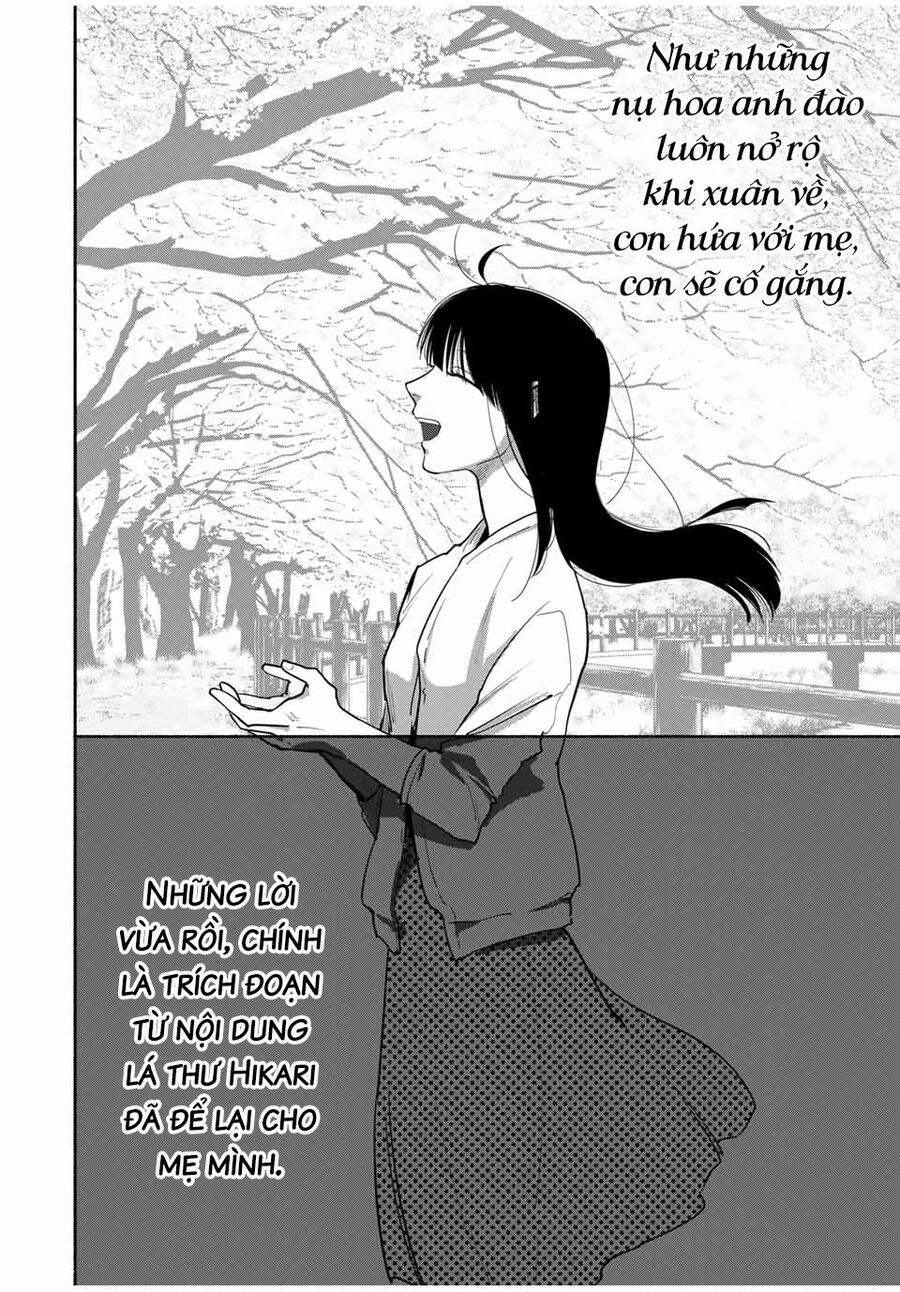 Haha To Iu Jubaku Musume To Iu Rougoku Chapter 16 - Trang 2