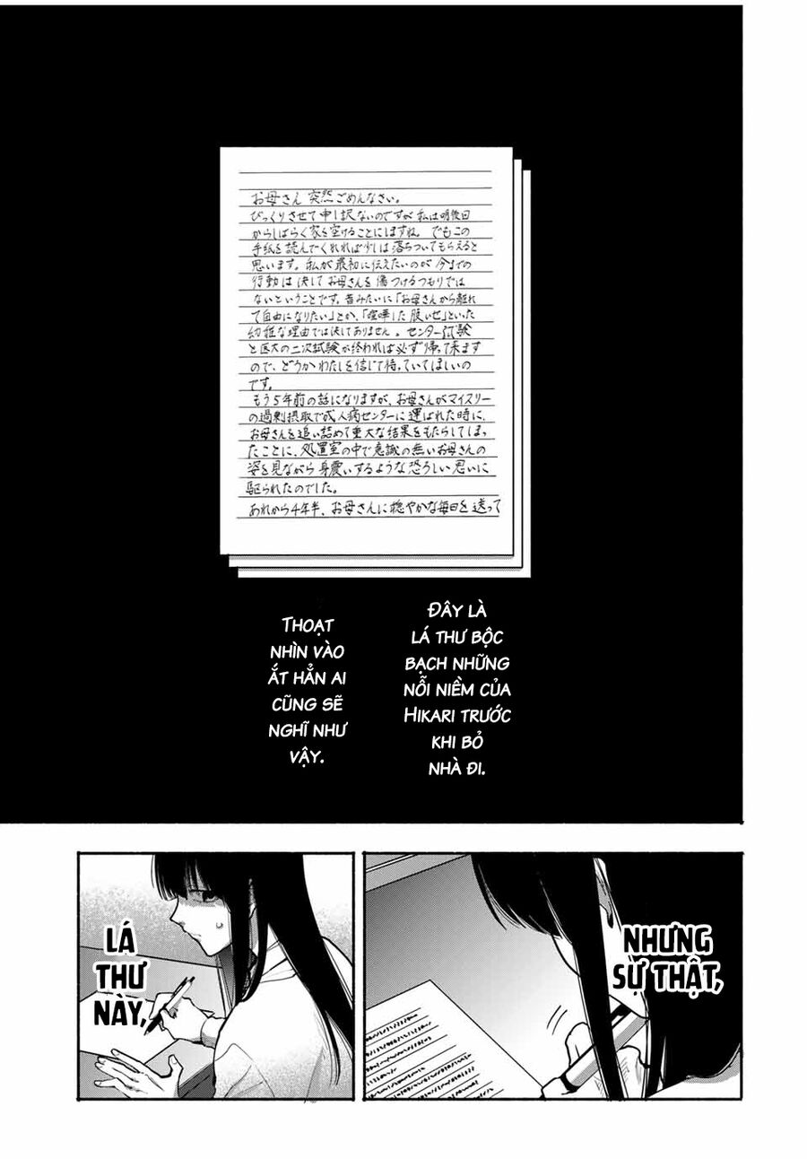 Haha To Iu Jubaku Musume To Iu Rougoku Chapter 16 - Trang 2