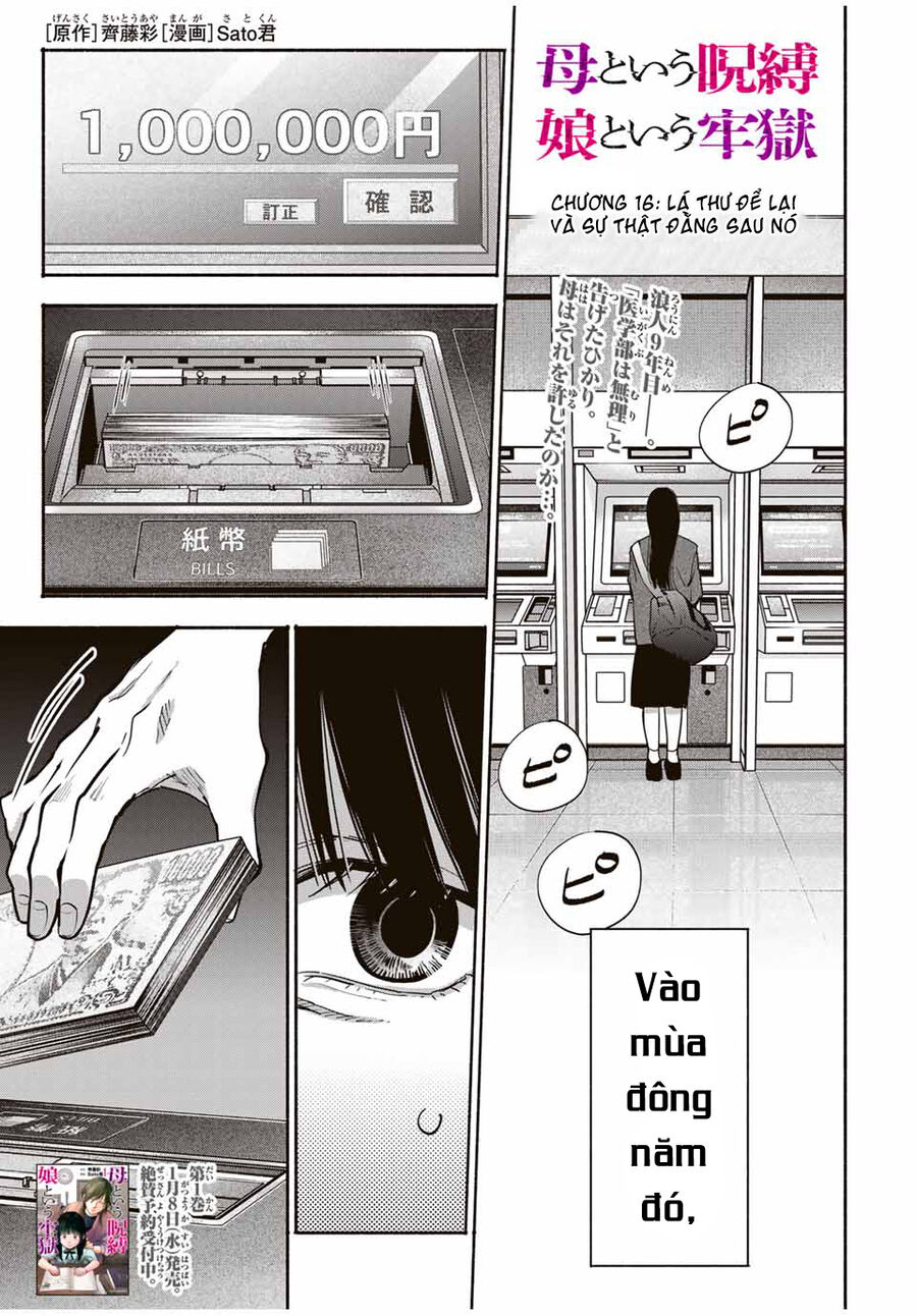 Haha To Iu Jubaku Musume To Iu Rougoku Chapter 16 - Trang 2