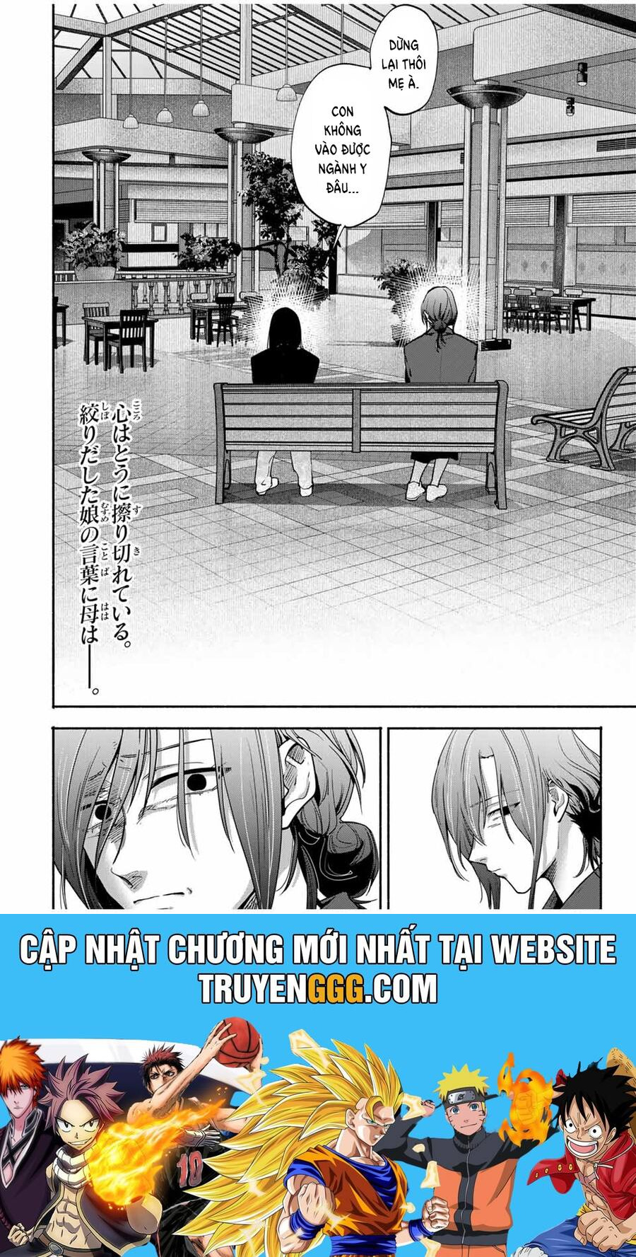 Haha To Iu Jubaku Musume To Iu Rougoku Chapter 15 - Trang 2