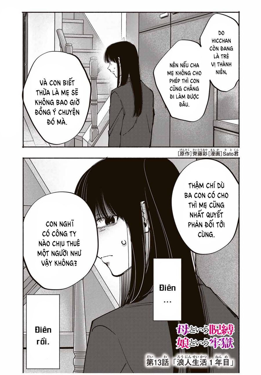 Haha To Iu Jubaku Musume To Iu Rougoku Chapter 13 - Trang 2