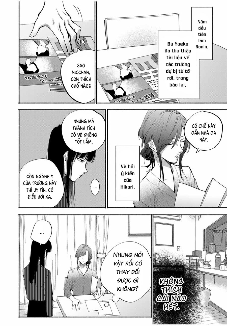 Haha To Iu Jubaku Musume To Iu Rougoku Chapter 13 - Trang 2