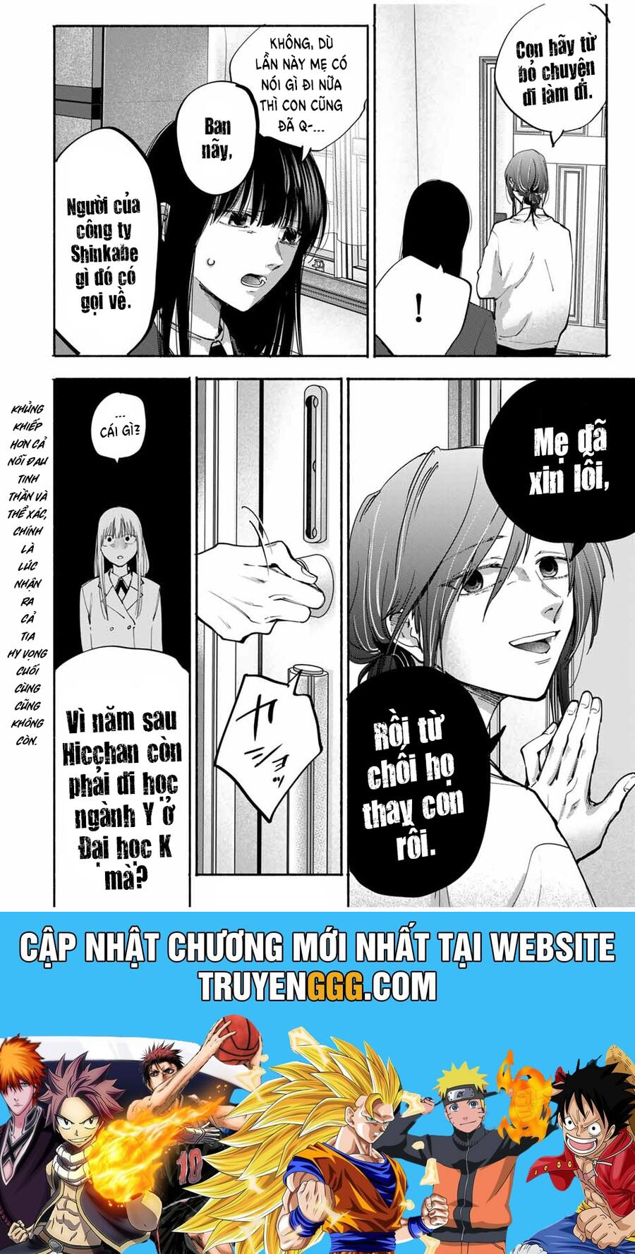 Haha To Iu Jubaku Musume To Iu Rougoku Chapter 12 - Trang 2