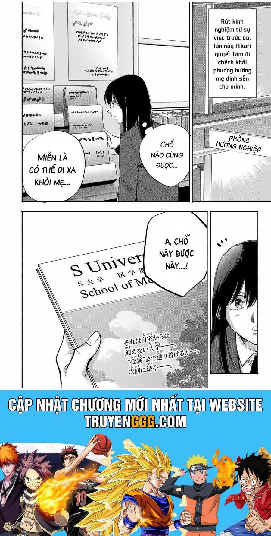 Haha To Iu Jubaku Musume To Iu Rougoku Chapter 9 - Trang 2