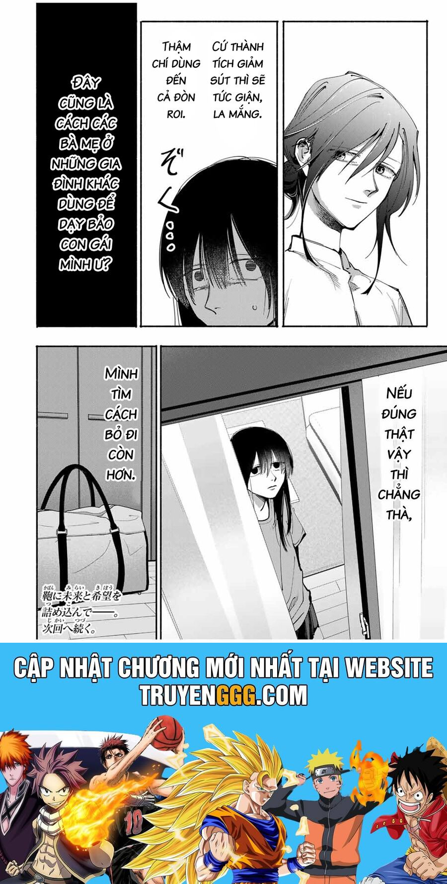 Haha To Iu Jubaku Musume To Iu Rougoku Chapter 7 - Trang 2