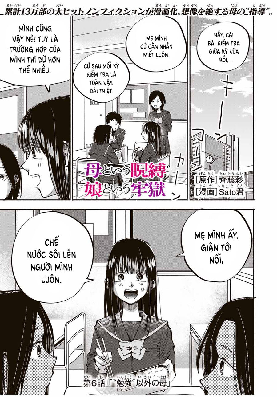 Haha To Iu Jubaku Musume To Iu Rougoku Chapter 6 - Trang 2