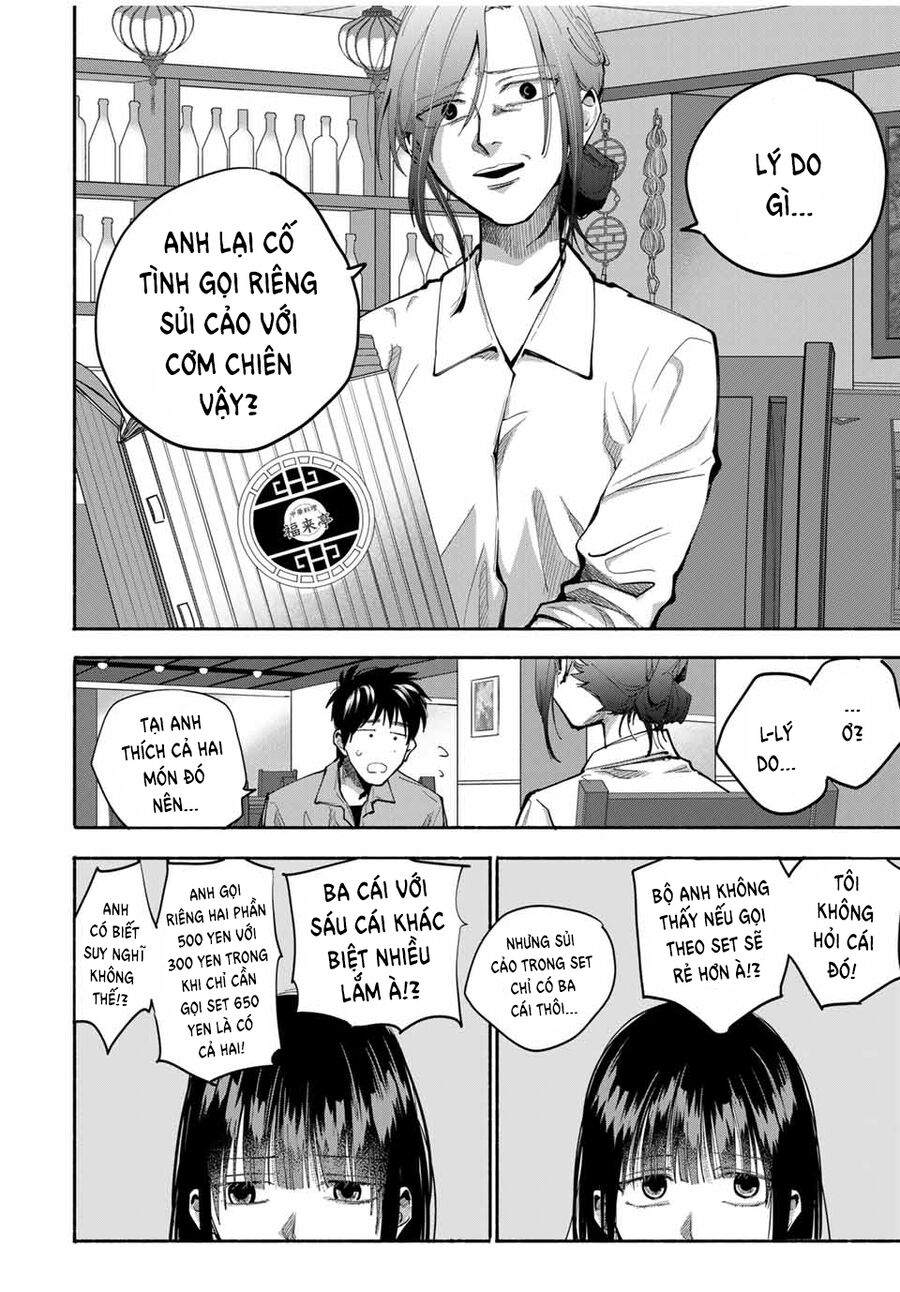 Haha To Iu Jubaku Musume To Iu Rougoku Chapter 2 - Trang 2