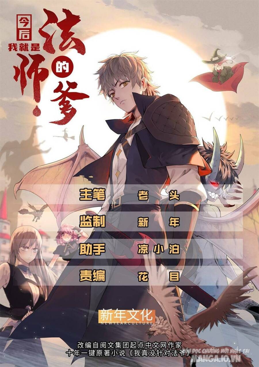 Từ Giờ, Ta Chính Là Bậc Thầy Pháp Sư Chapter 2 - Trang 2