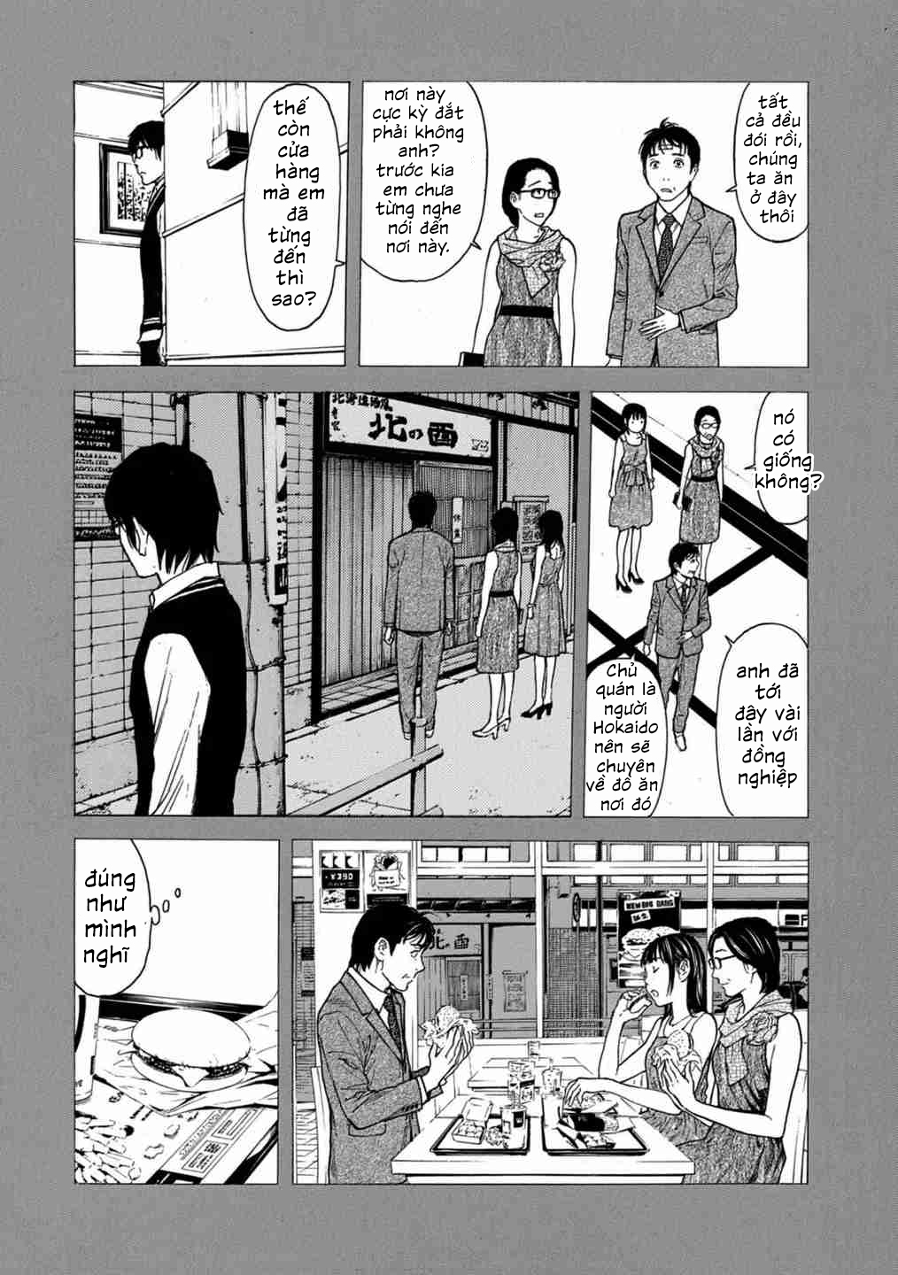 My Home Hero Chapter 121 - Trang 2